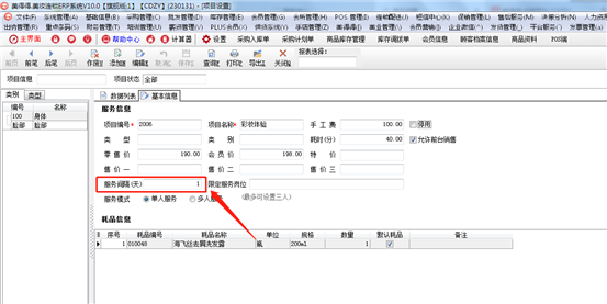微信图片_20230208155030