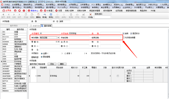 微信图片_20230208155327