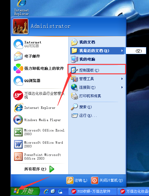 图片23.png