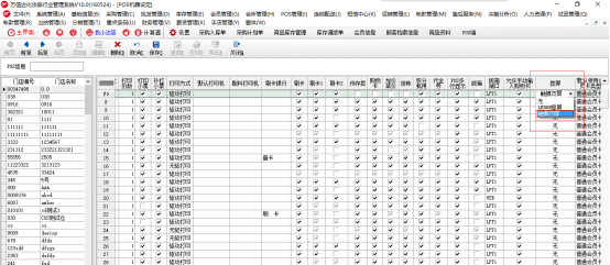 图片43.png