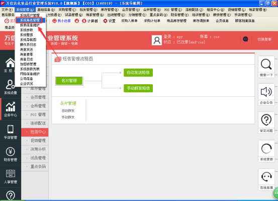 图片9.png
