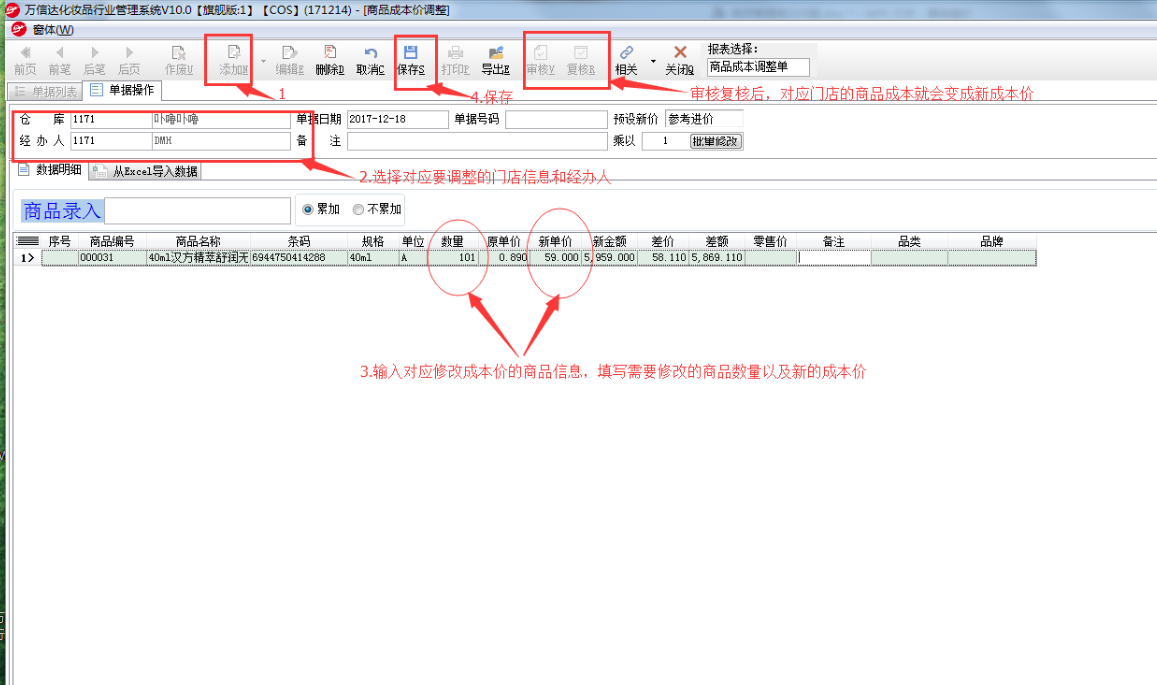 40]{}}SEGM3DT_MFQL8XF[T.png