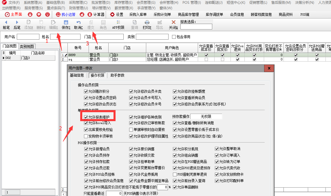 9TZVXKQA4(RMY[YF2128PV8.png
