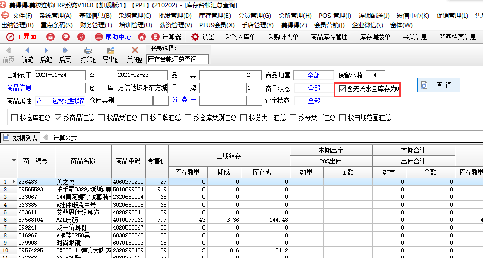 图片7.png