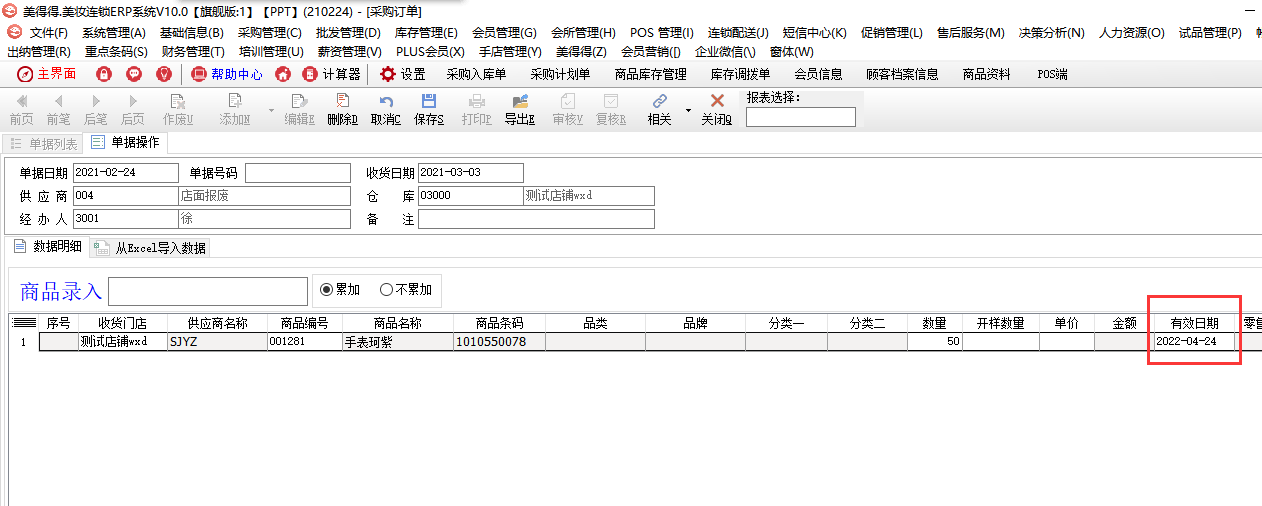 图片10.png