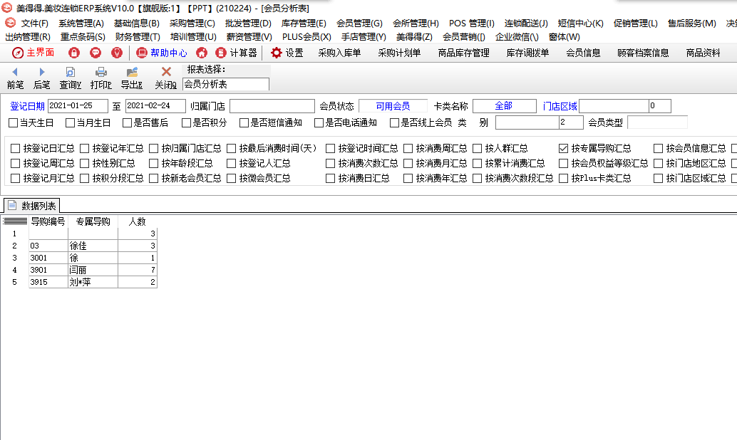 图片11.png
