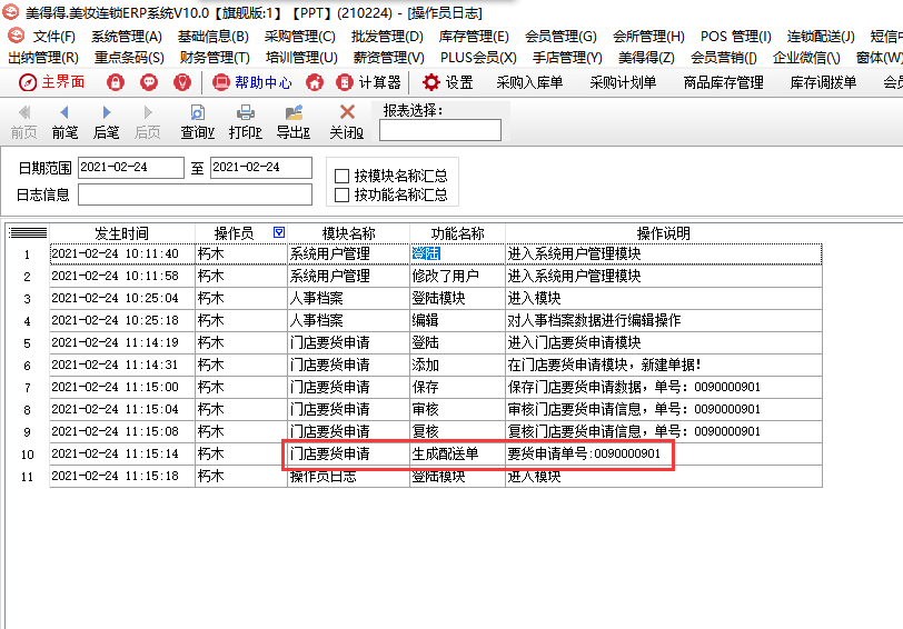 图片12.png
