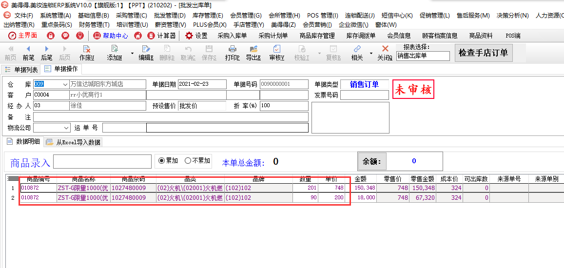 图片17.png