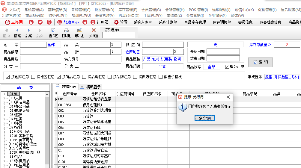 图片18.png