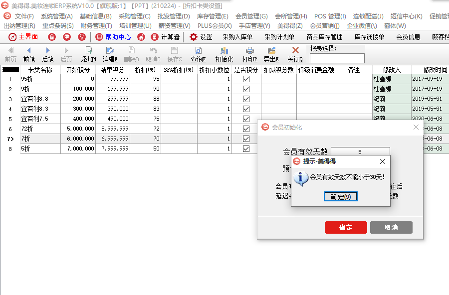 图片19.png