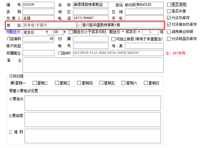 WPS图片.png