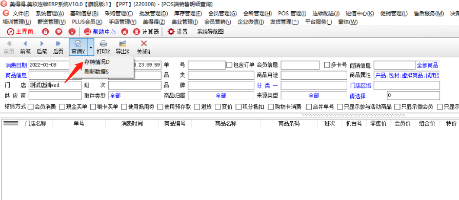 WPS图片(1).png