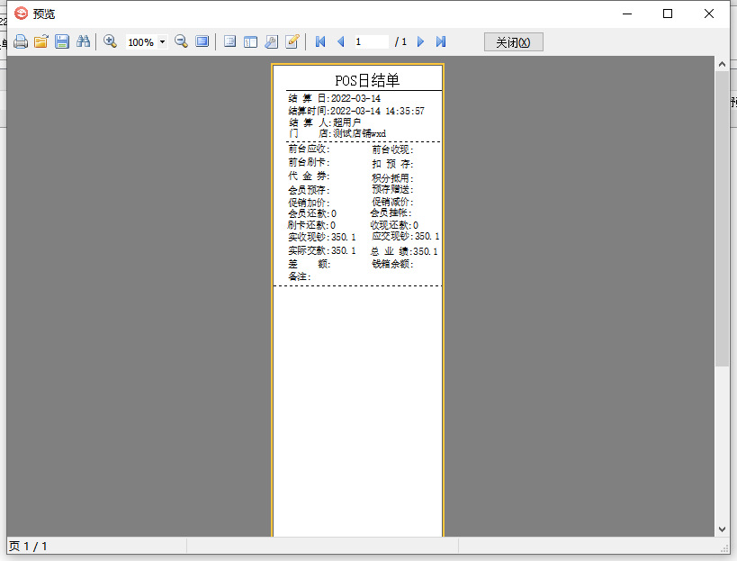 WPS图片(3).png