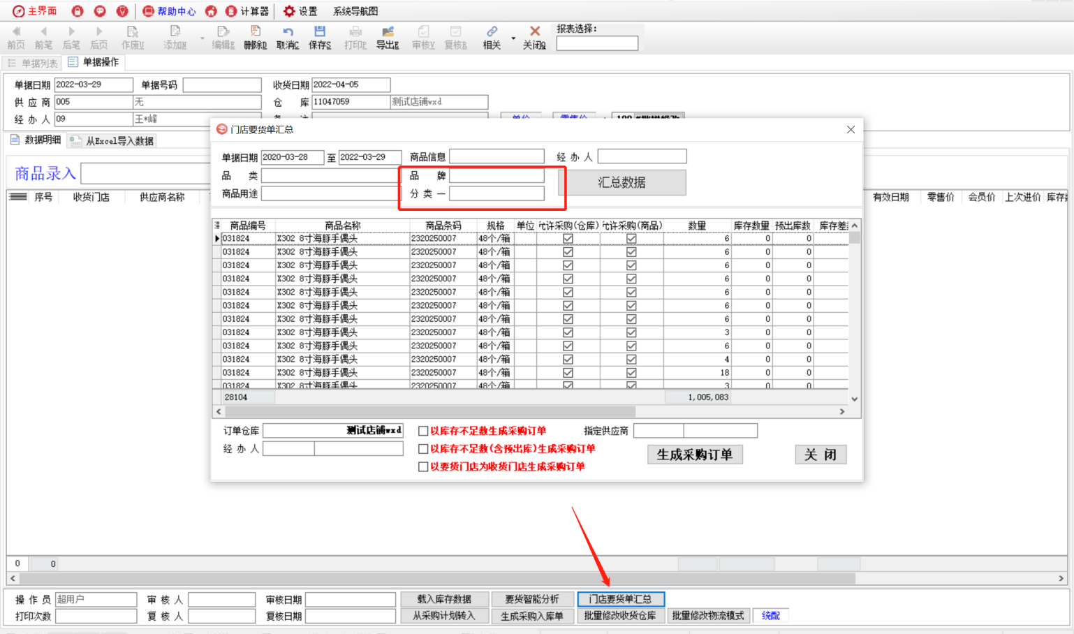 WPS图片(7).png