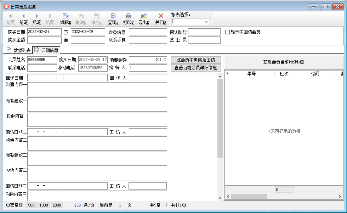WPS图片(8).png