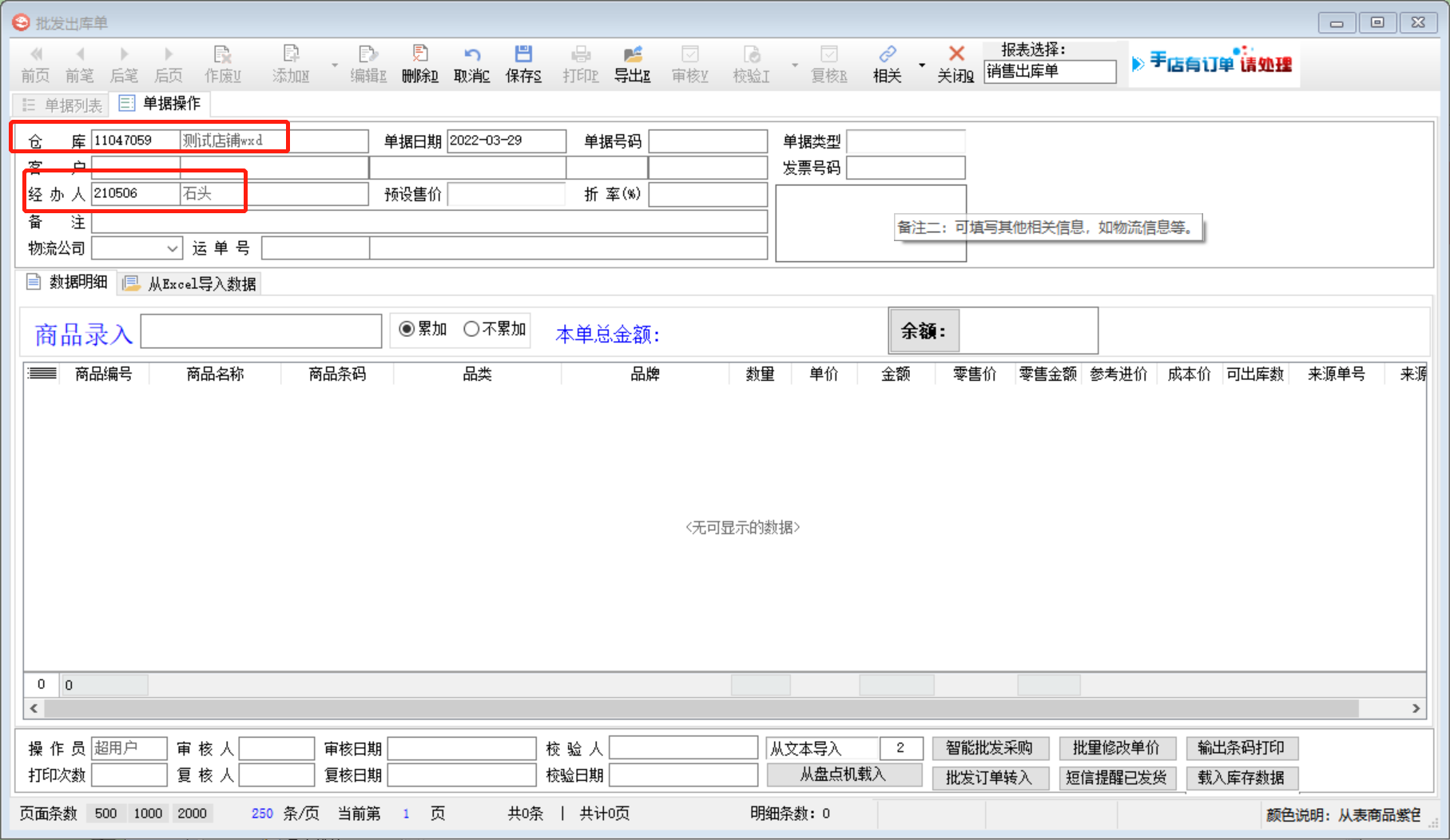 WPS图片(9).png