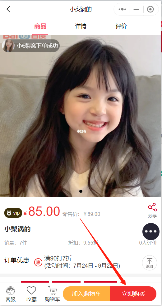 微信图片_20230731172420.png