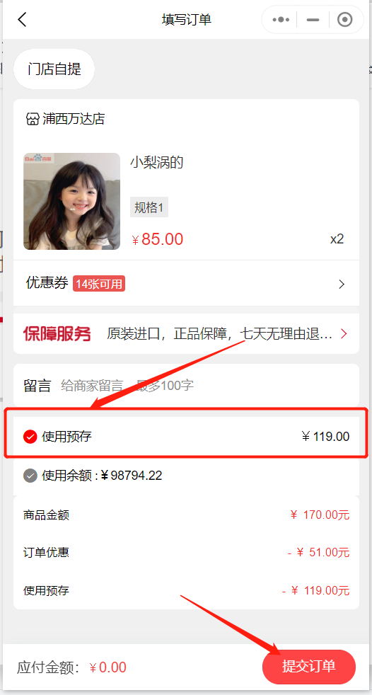 微信图片_20230731172425.png