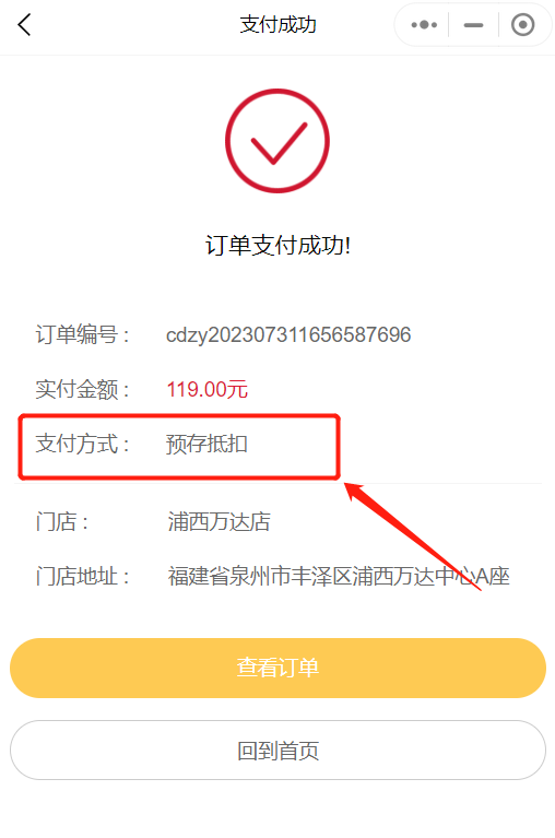WPS图片(1).png