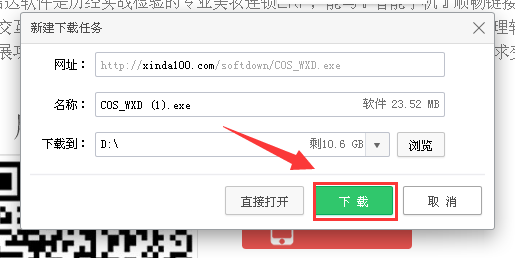 图片11.png