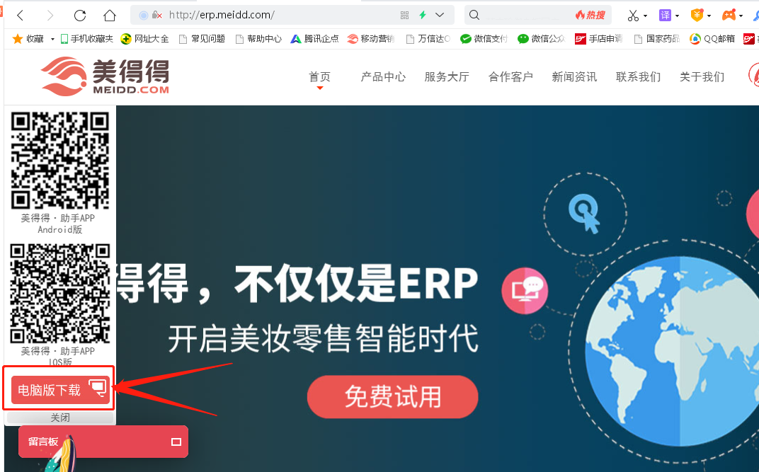 微信截图_20230227161644.png